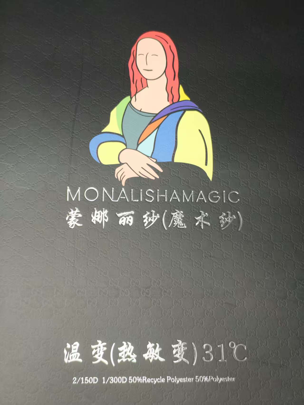 HS22-0001 溫變紗