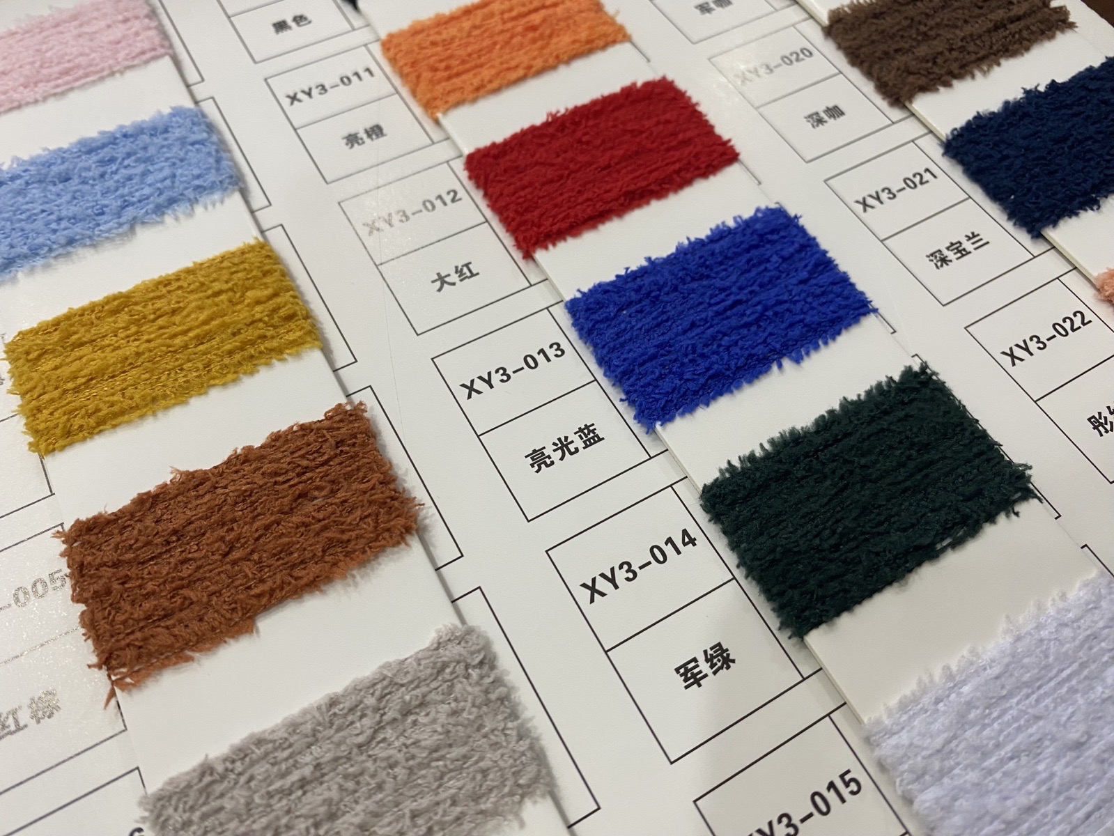 18支不掉毛家居绒（半边绒）