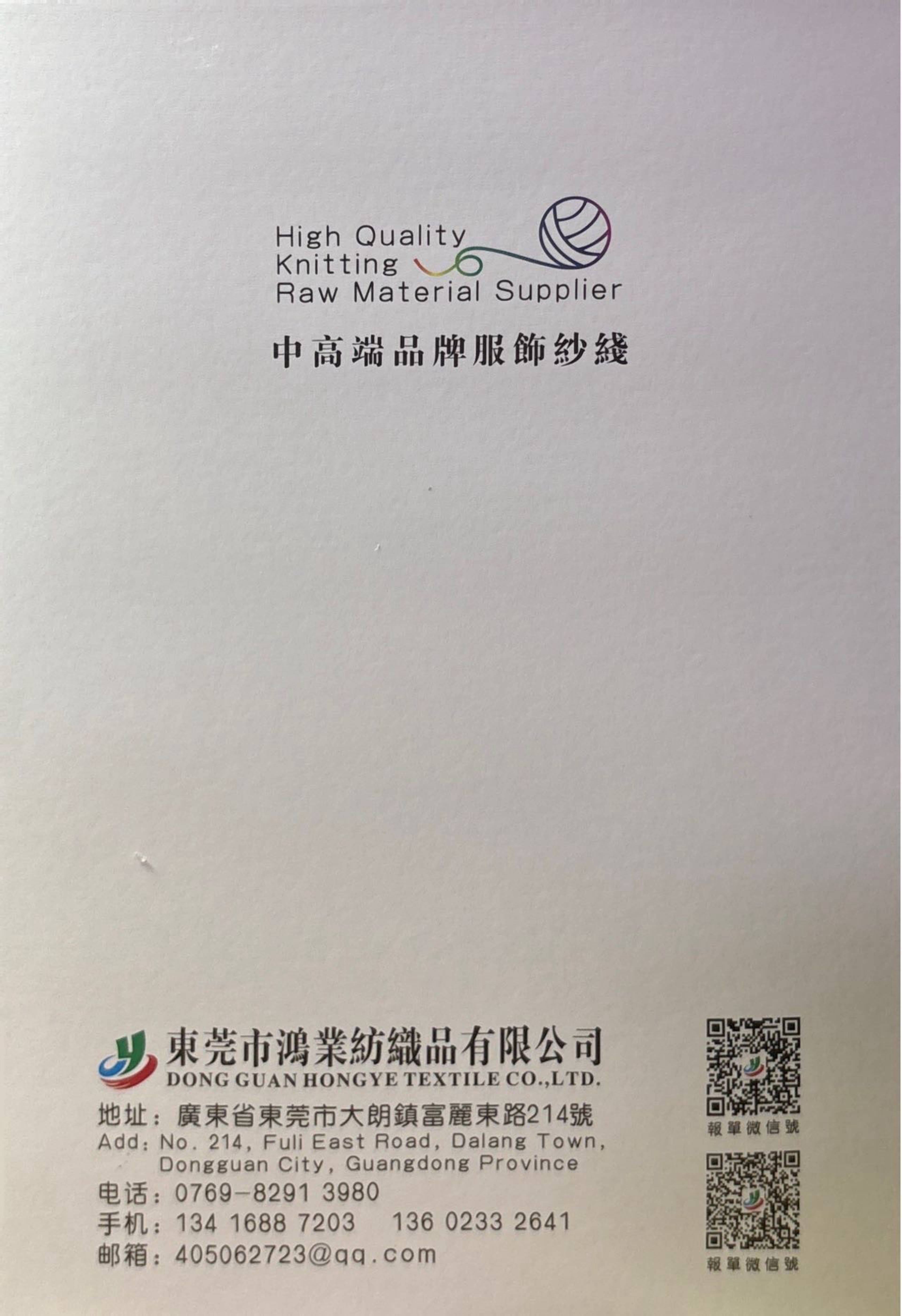 33 ％美麗諾羊毛