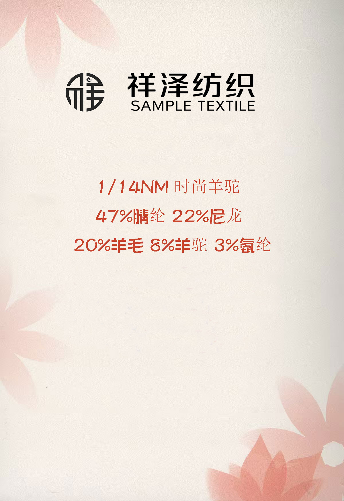 時尚羊駝毛拉毛紗