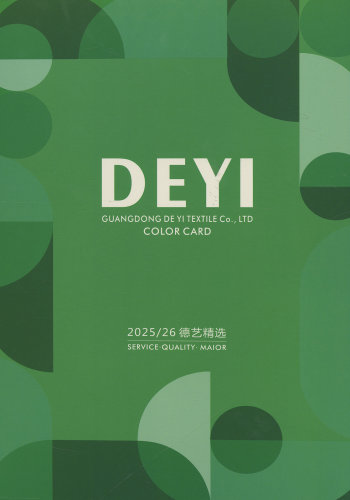 星豆樂色卡