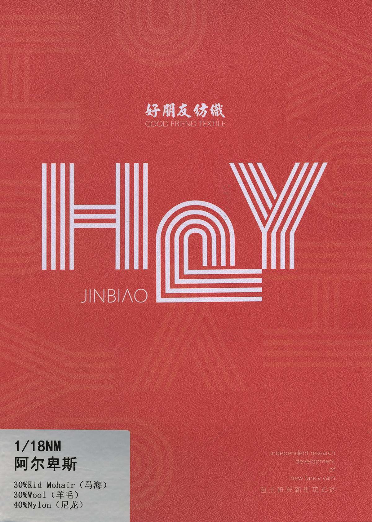 阿尔卑斯