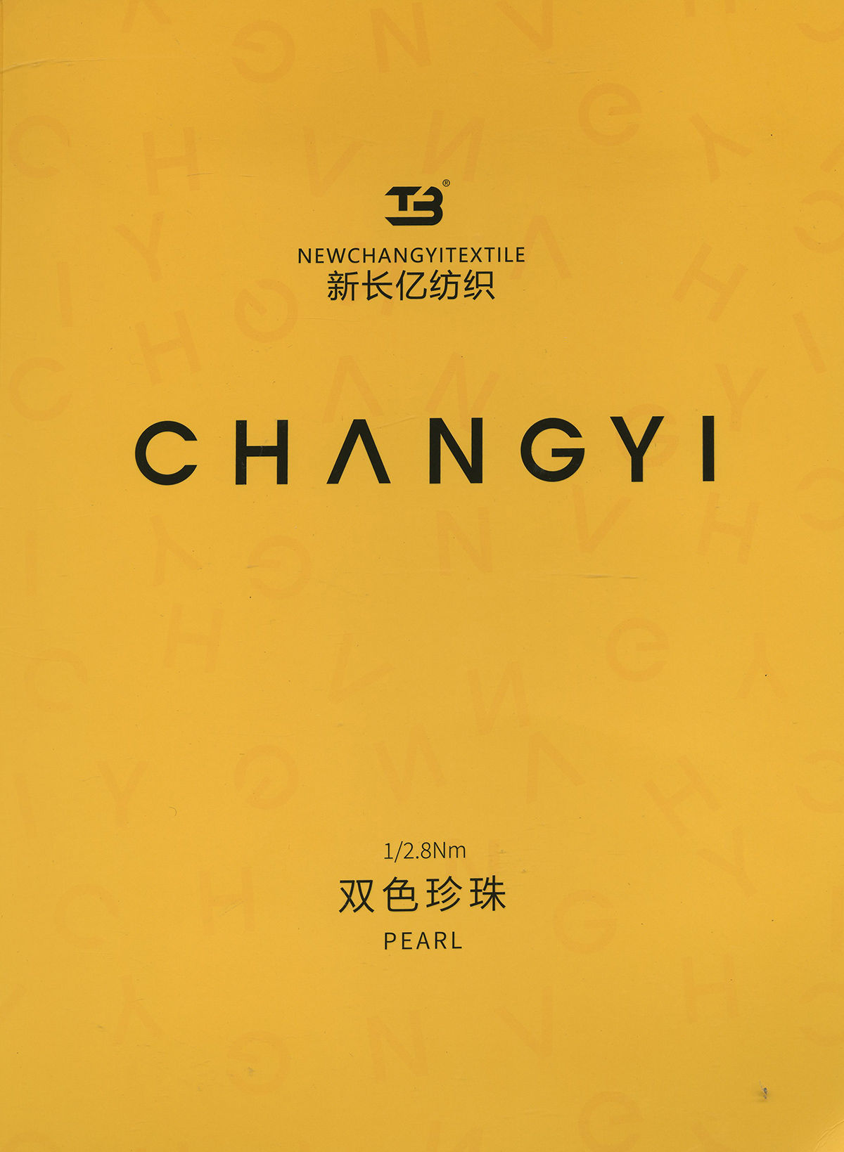 雙色珍珠
