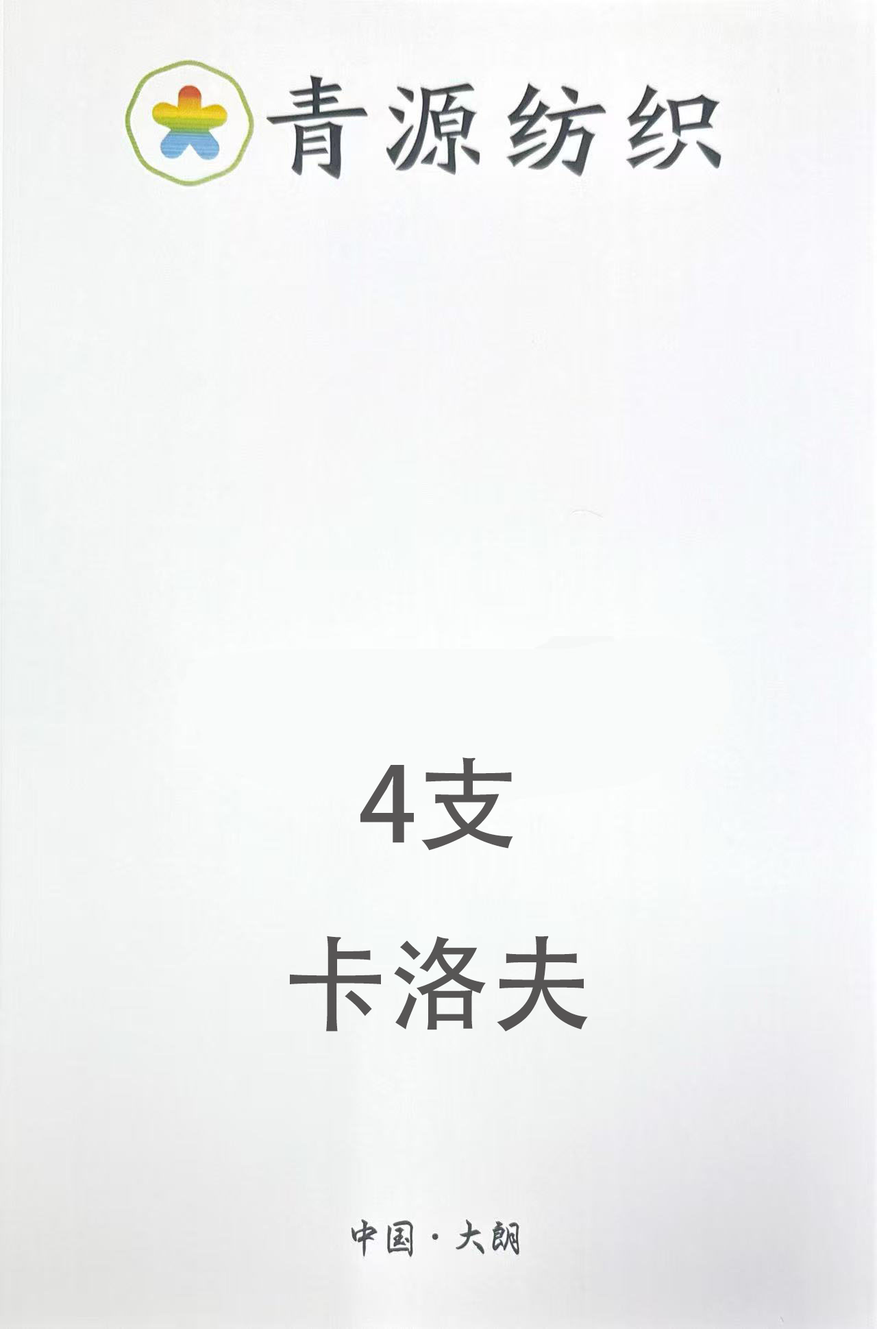 卡洛夫