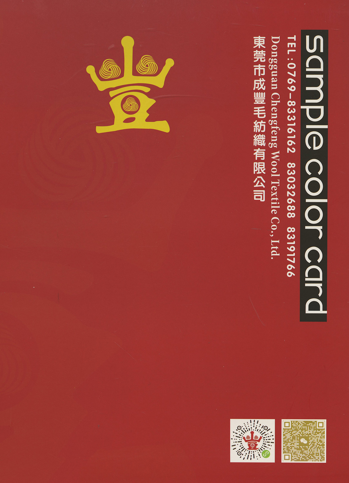小糯米