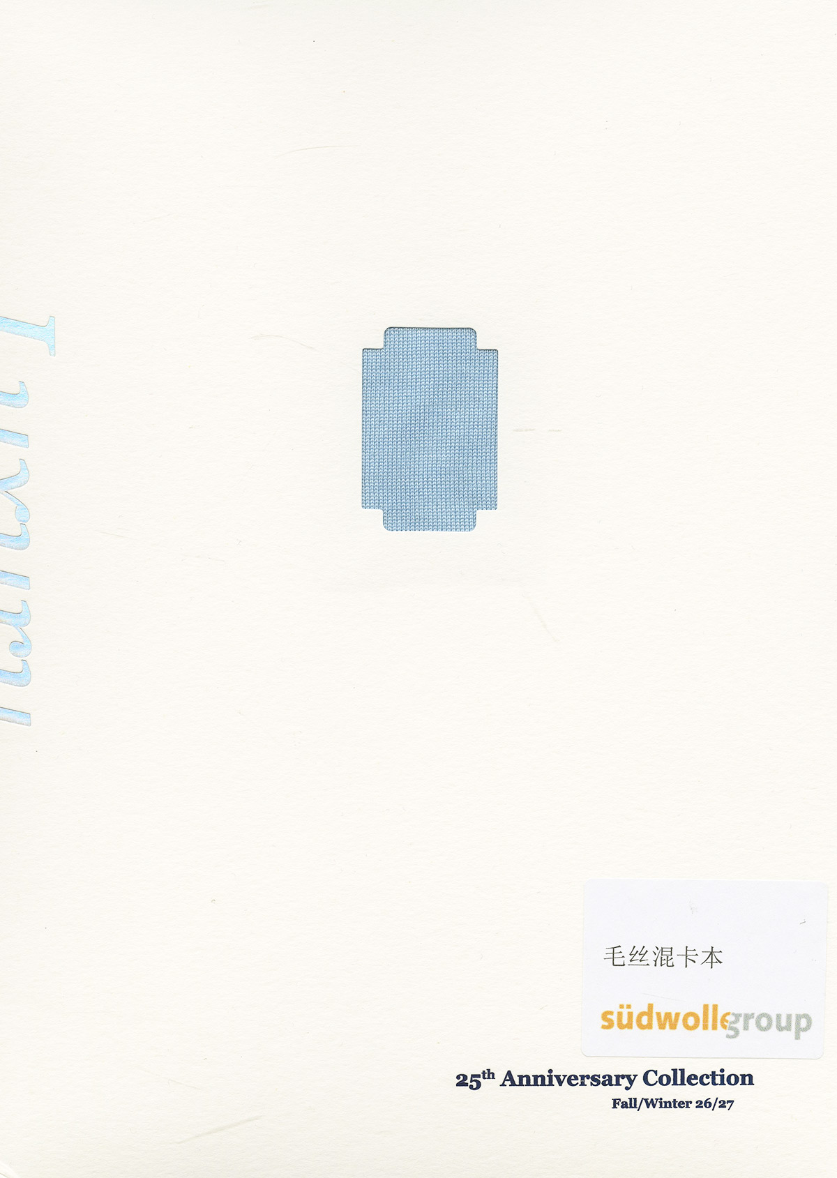 毛絲絨混紡