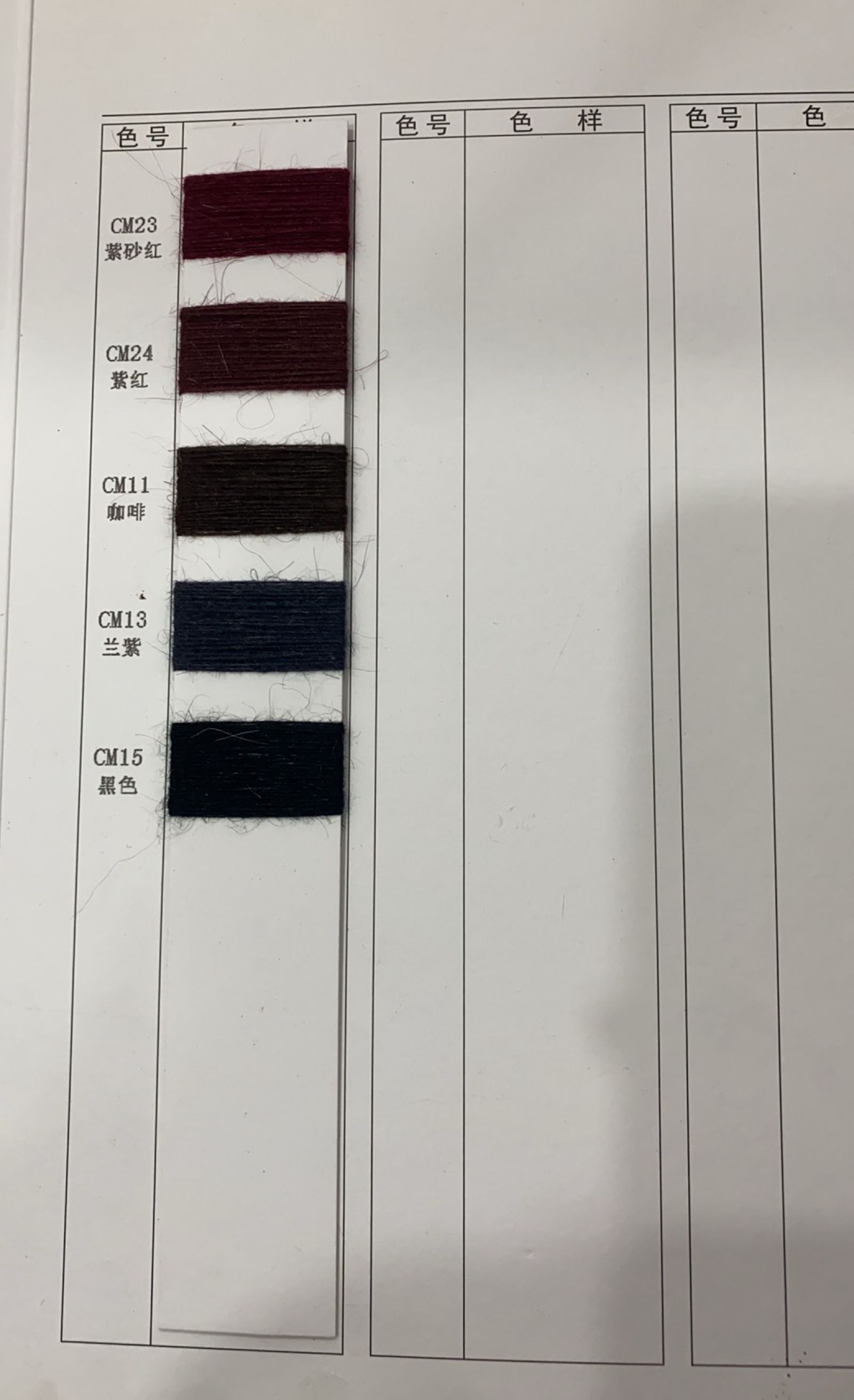 長(zhǎng)毛水獺絨B