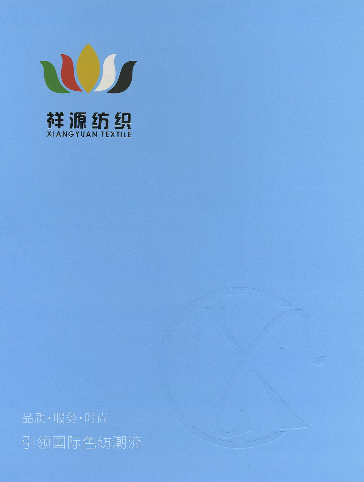 塞納