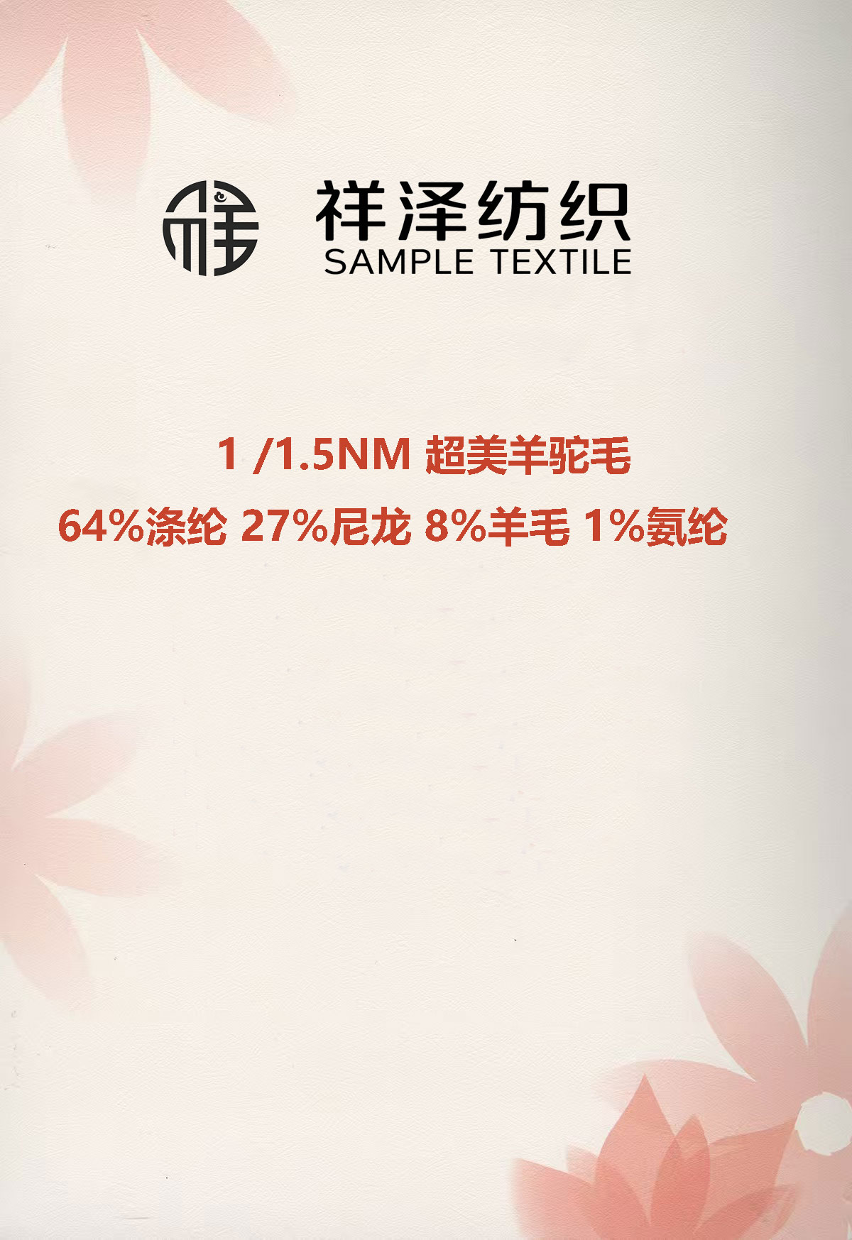 超美羊駝毛 羊毛噴毛紗