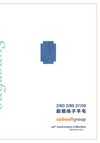 超細(xì)揚(yáng)子羊毛色卡