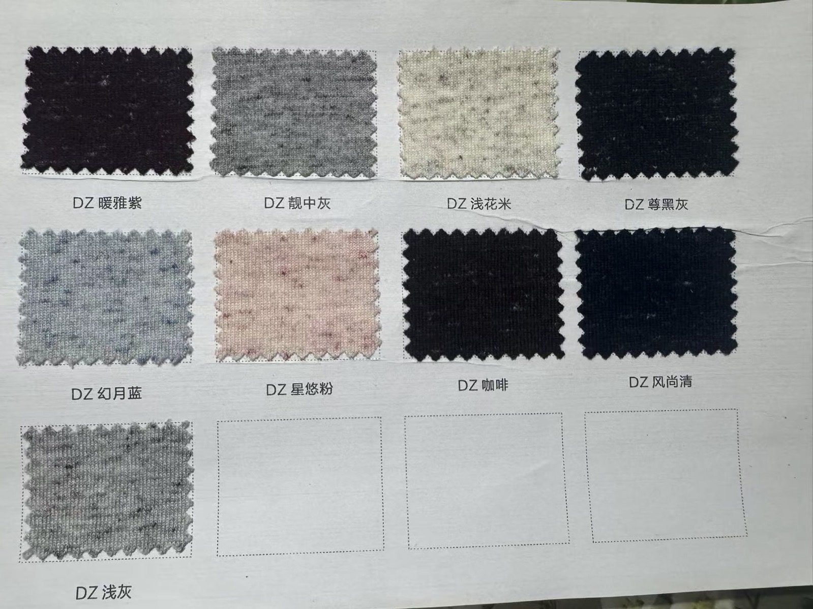2/40NM亞麻羊毛