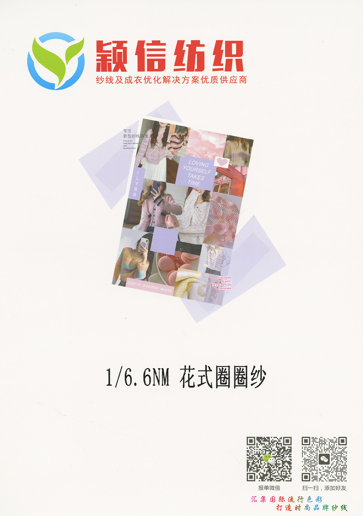 花式圈圈纱 立体圈圈纱 竹节圈圈纱