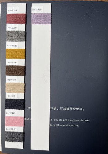 安哥拉絨 中配色卡