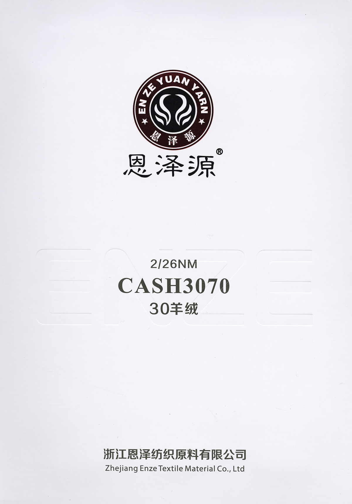 30羊絨