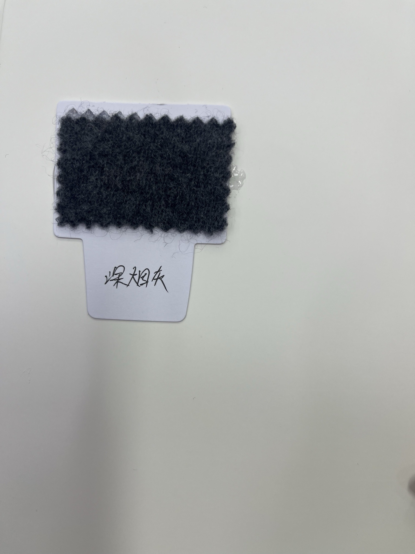 羊絨羊毛拉毛紗