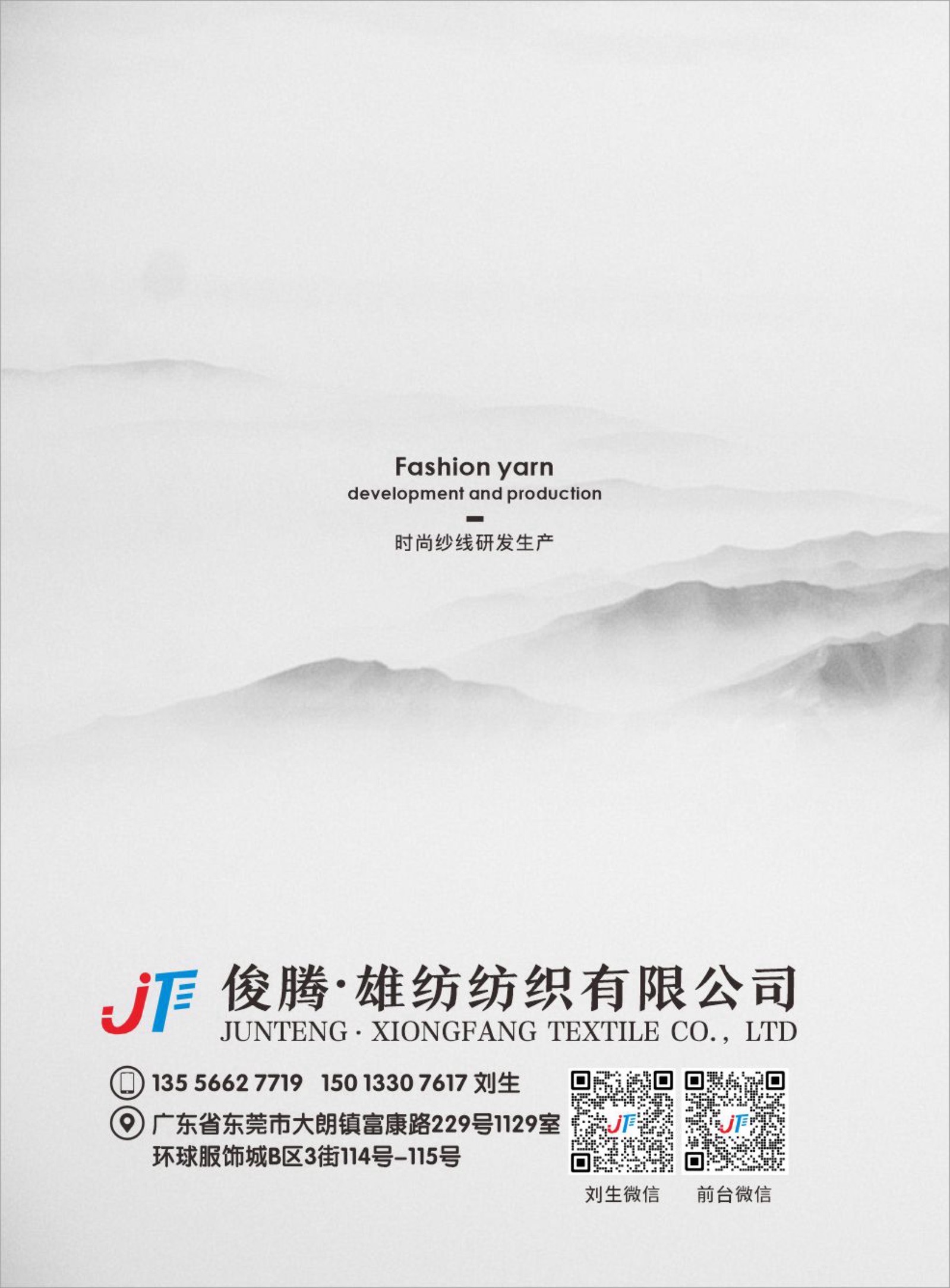 1/5.8NM 腈綸馬海毛