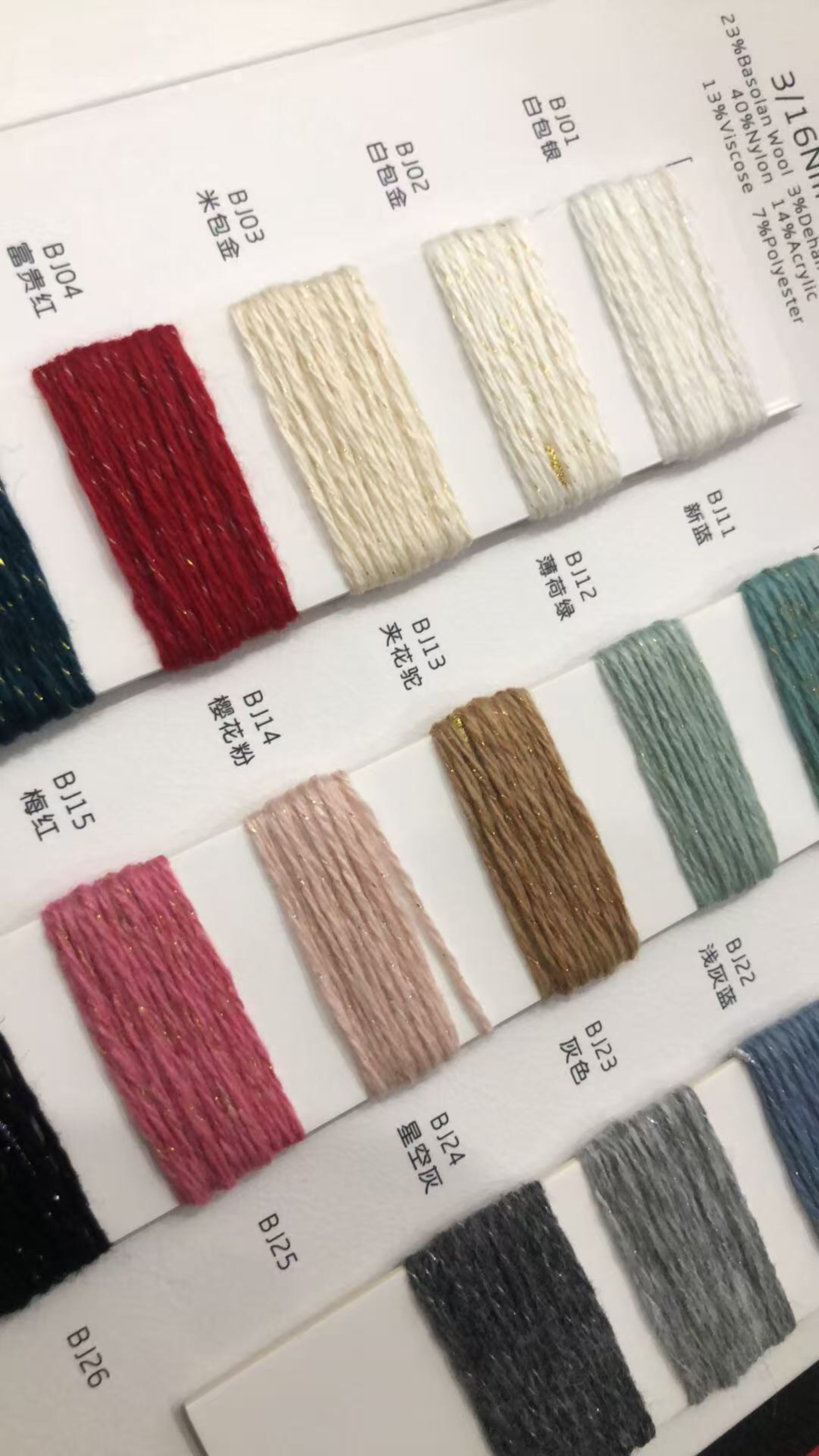 豆豆