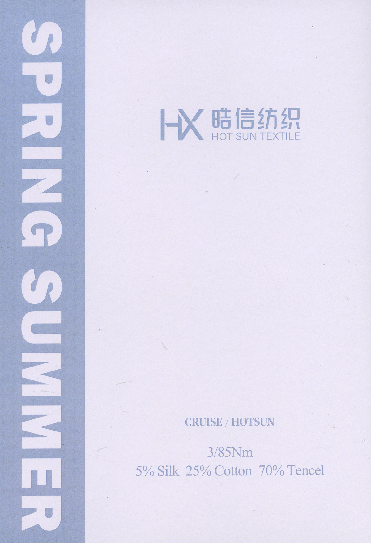 CRUISE/HOTSUN系列