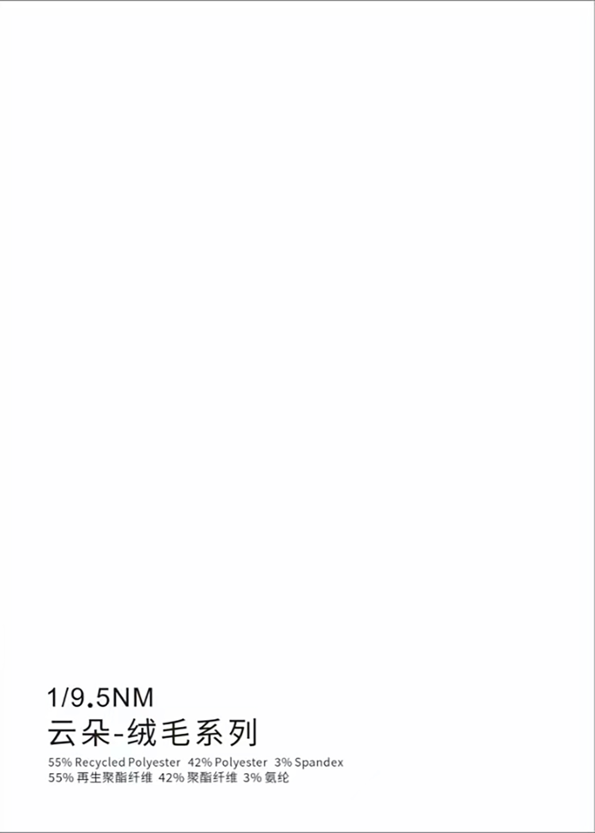 云朵---絨毛系列