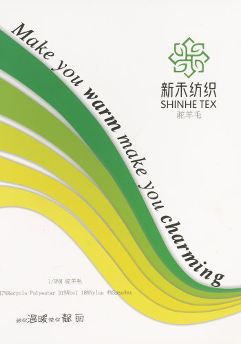 驼羊毛色卡