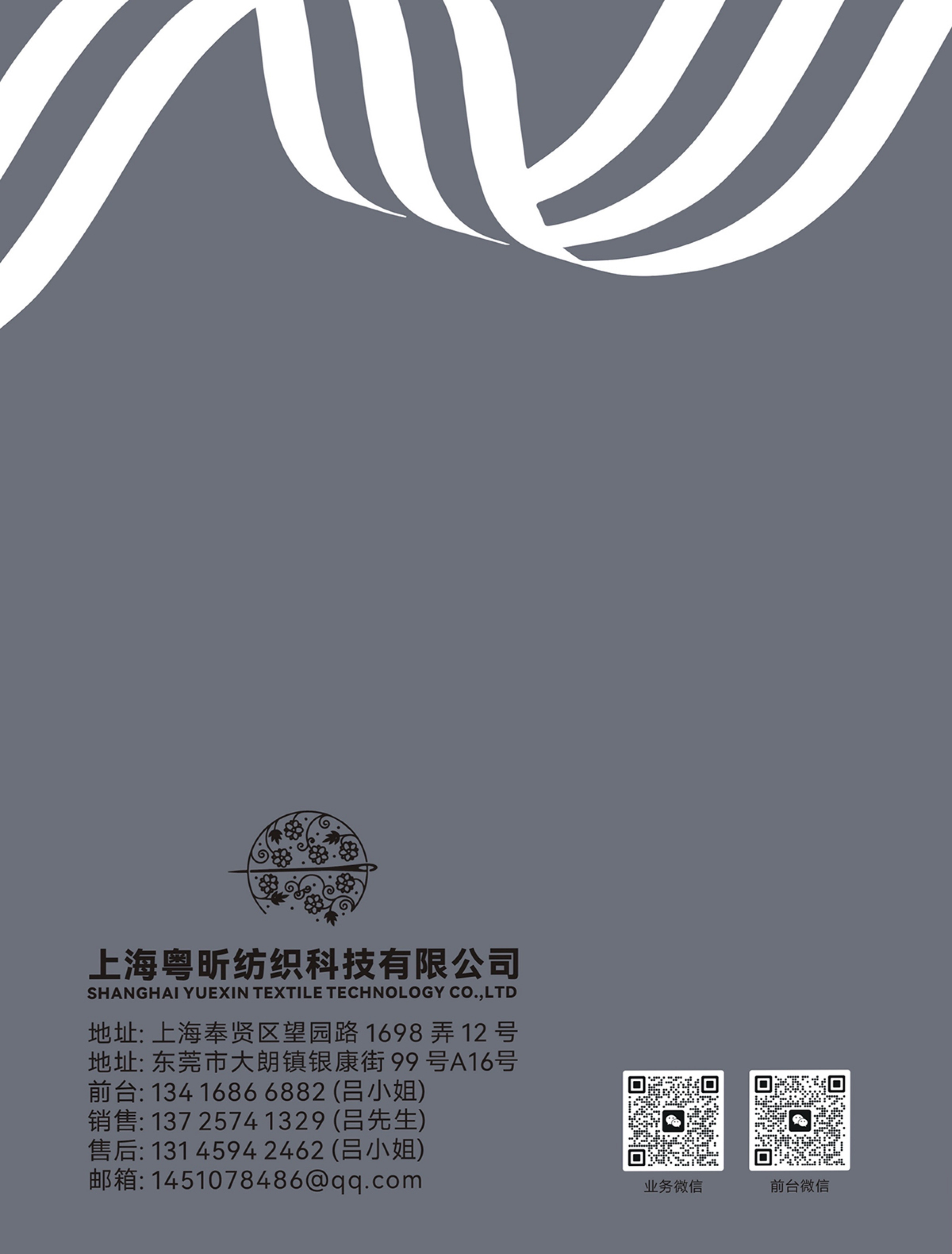 親膚月兔毛