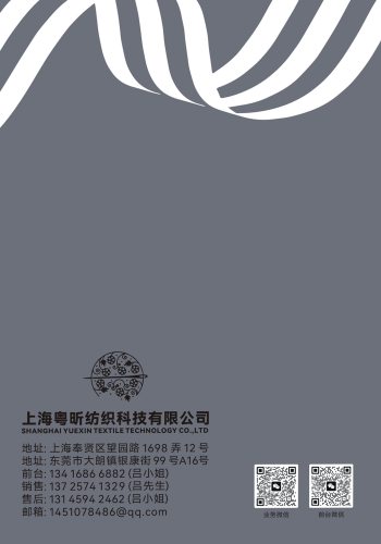 絲駝絨色卡