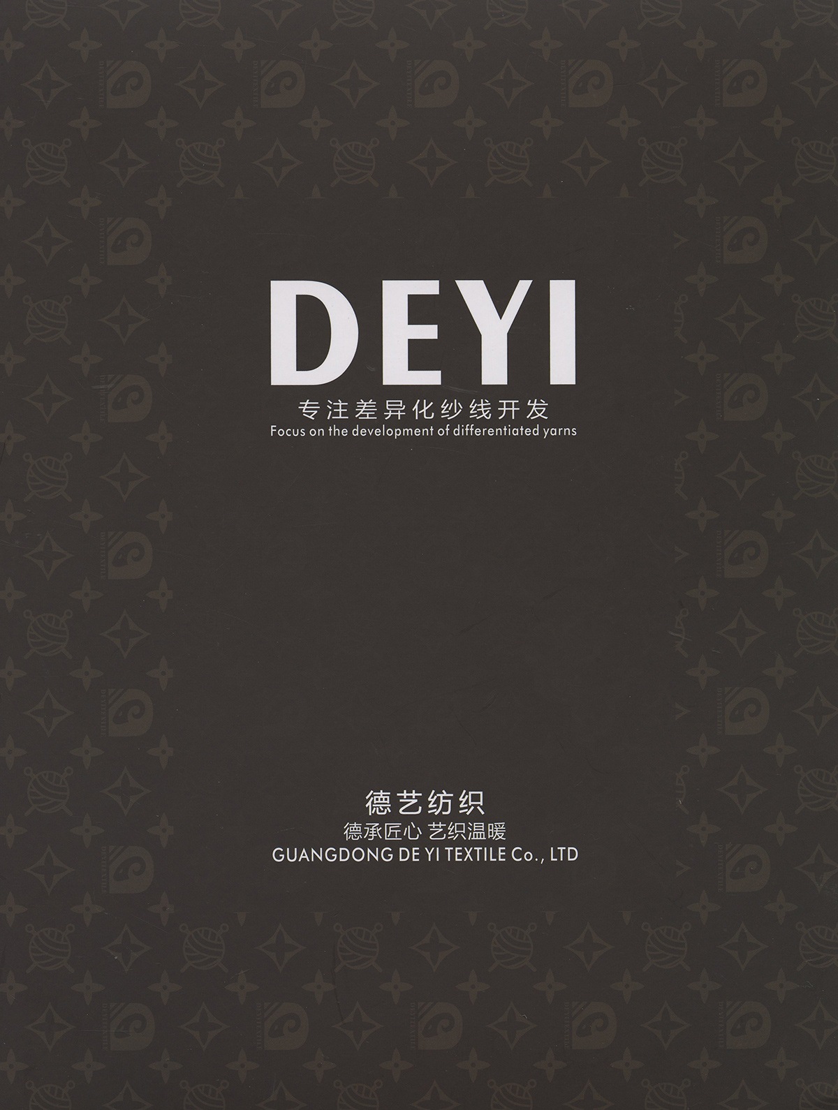 絲語