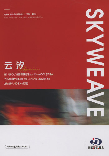 云汐色卡