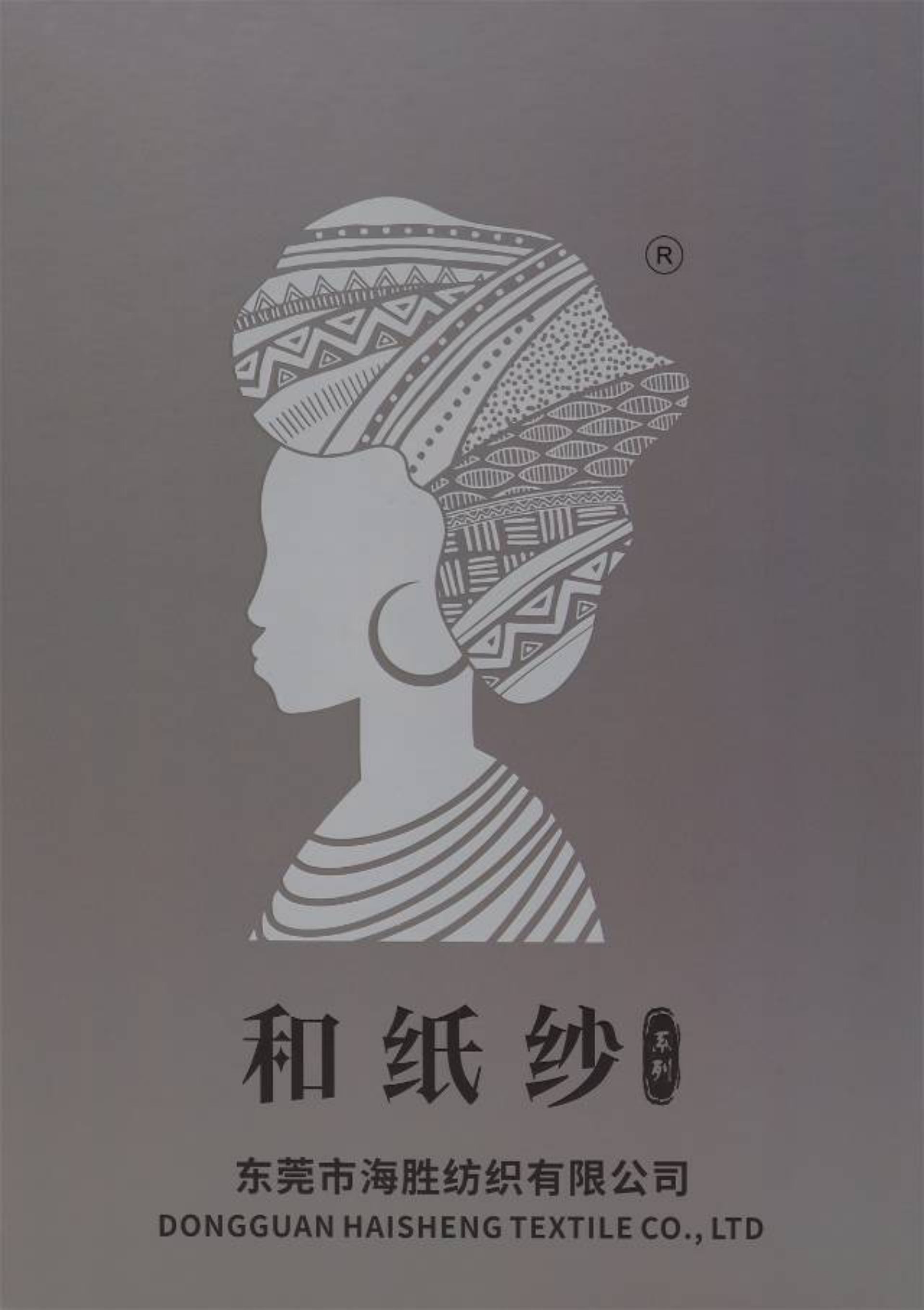 花虹