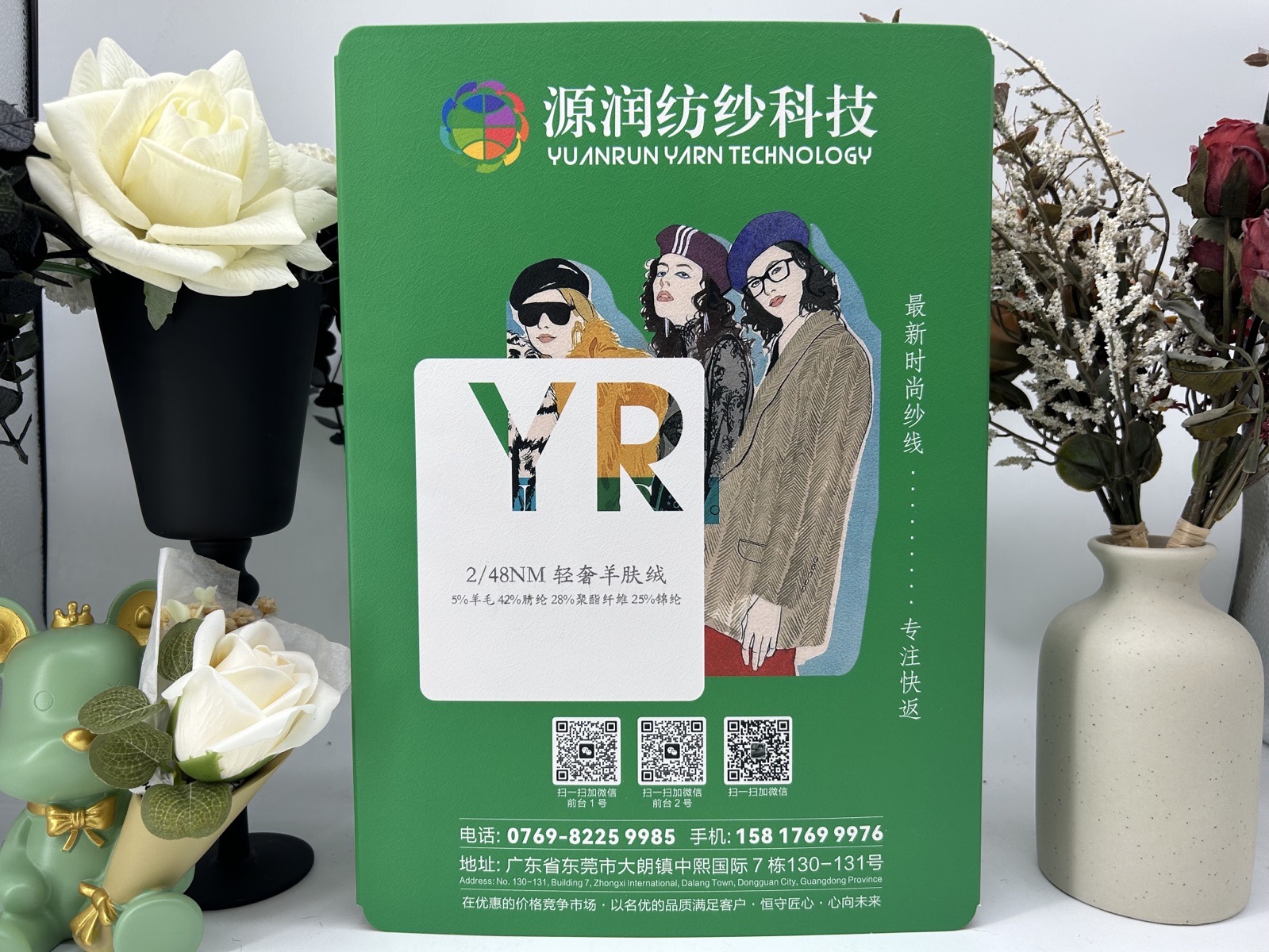 轻奢羊肤绒