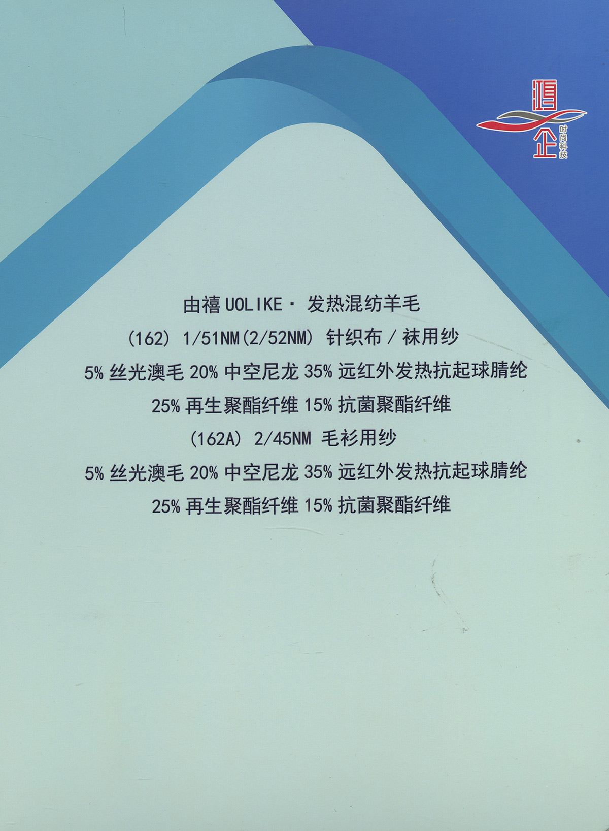 162A）净氧绒语