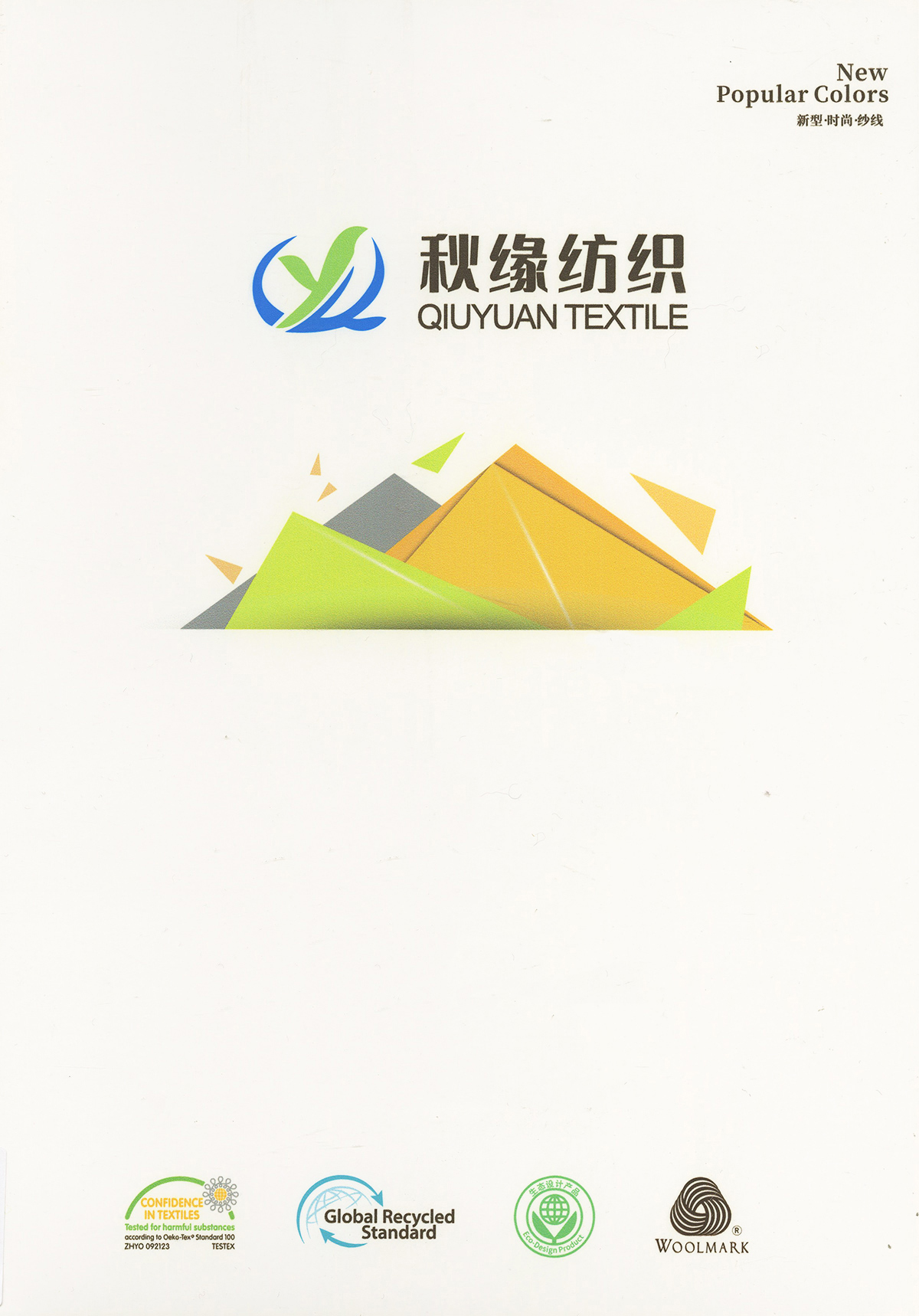 阿拉善羊駝
