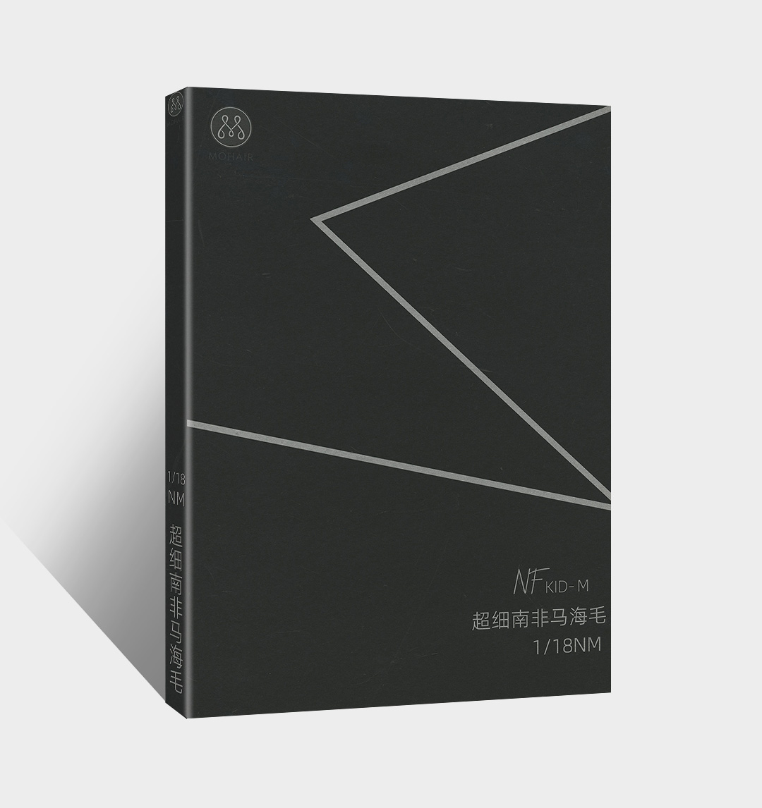 超細南非馬海毛