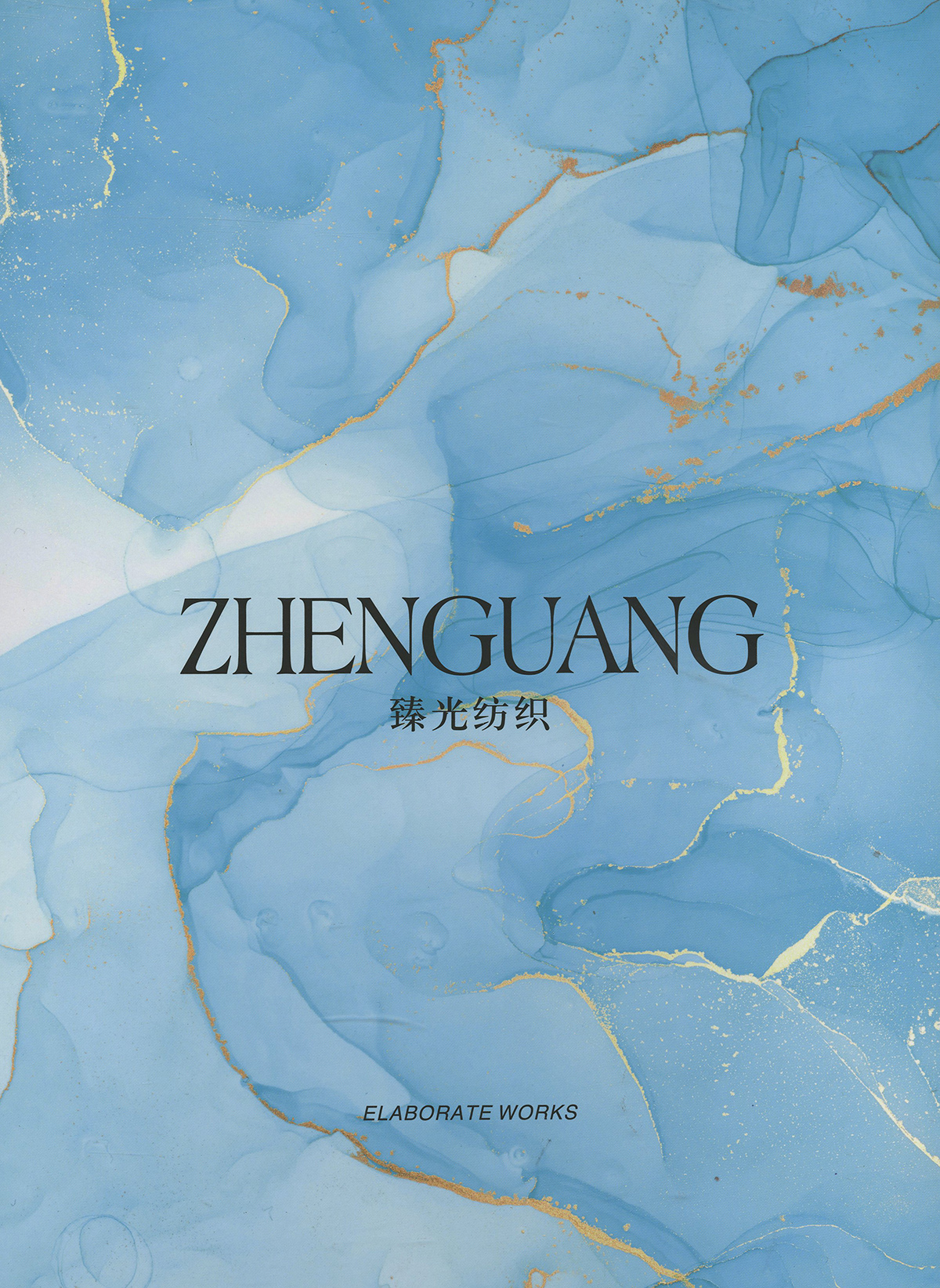 汉麻棉涤纶