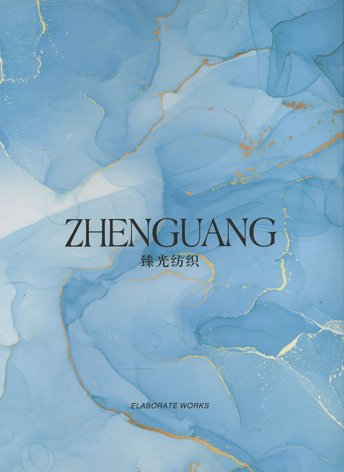 臻锦羊绒珠片