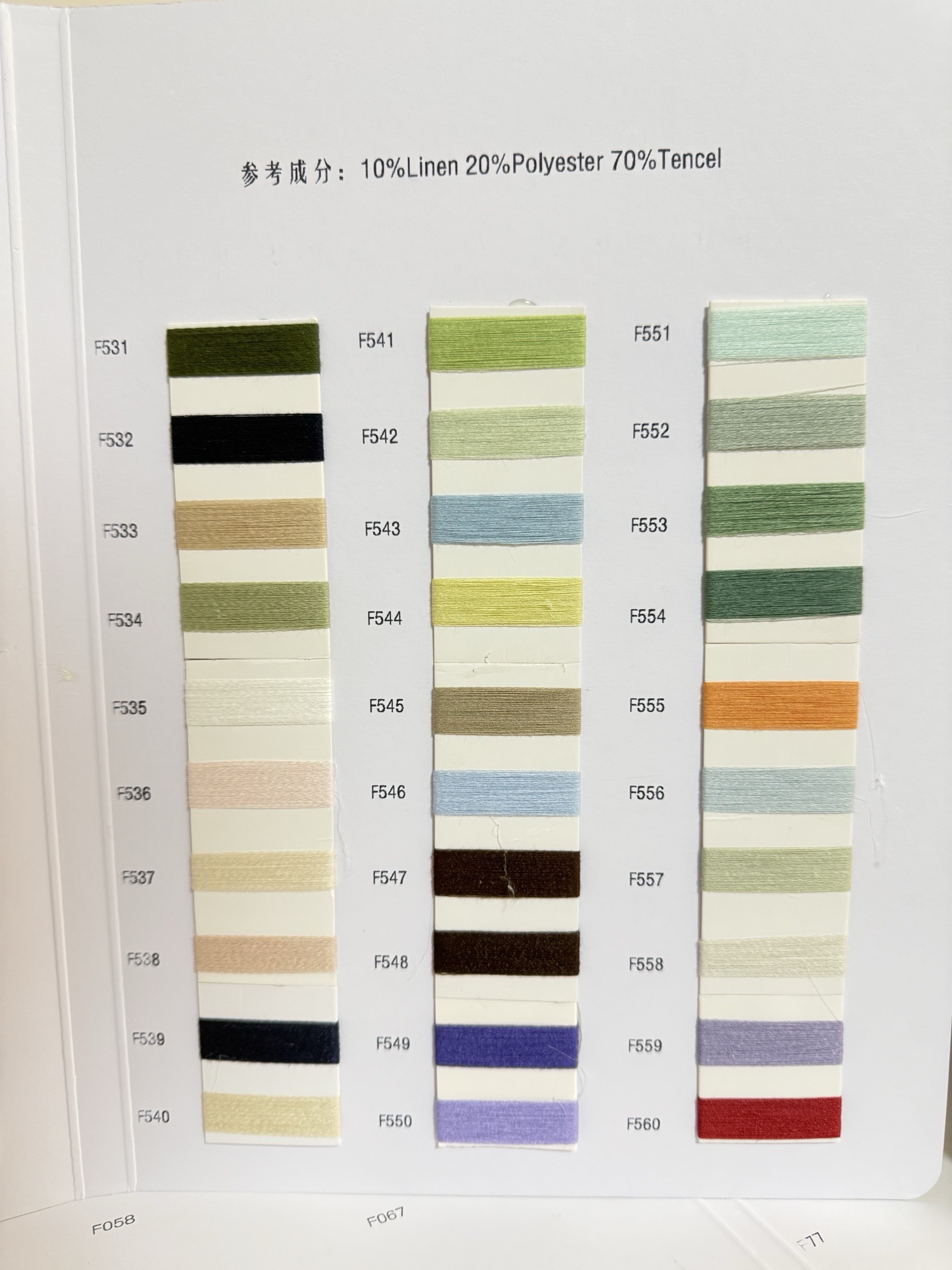 艾米丝