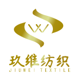 東莞市玖維紡織品有限公司