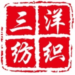 三洋纺织