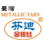 東莞市鑫榮（芬迪）紡織品有限公司