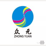 东莞市众元纺织实业有限公司
