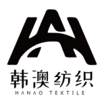 東莞韓澳紡織有限公司