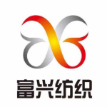 汕頭市富興紡織有限公司