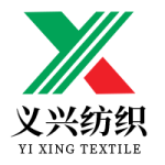 義興紡織品有限公司