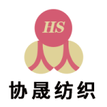 东莞市协晟纺织有限公司