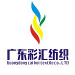 廣東彩匯紡織有限公司