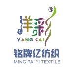 東莞市銘牌億紡織有限公司