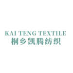 桐乡市凯腾纺织有限公司