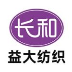 东莞市益大纺织品有限公司