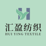 東莞市匯盈紡織有限公司