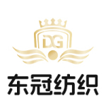 東莞市東冠紡織有限公司